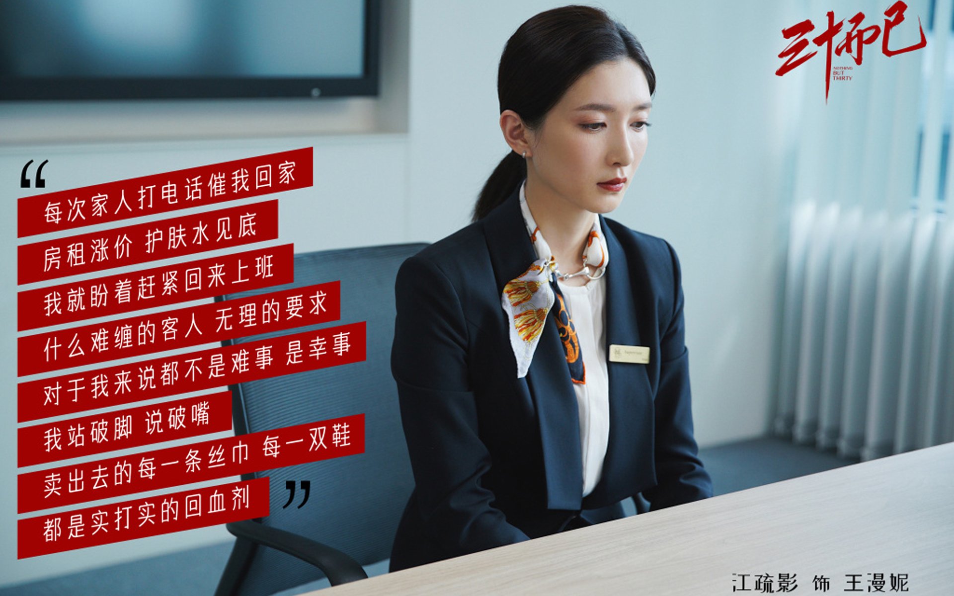 爱游戏娱乐-谢菲联是否能在英超立足，谢菲联现在老板